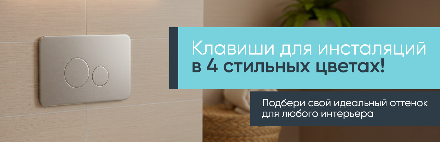 banner-button-ru